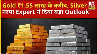 Gold Nears ₹1.55 Lakh! Silver Soft, Crude Oil Up—What’s in Store for Investors? |ETNS screenshot 3