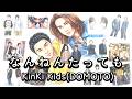 【Full】なんねんたっても - originally by KinKi Kids(DOMOTO)