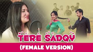 Tere Sadqy Zille Huma Harris Ali  Minahil Malikfemale Version  B2 Labels New Punjabi Song 2021