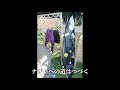 【Nazare Dia3】ジェット及びトーイン練習P2
