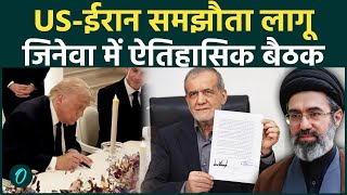 US-Iran Peace Agreement की 5 बड़ी शर्तें, Khamenei की चेतावनी से अमेरिका में हलचल, क्या रुकेगी जंग?