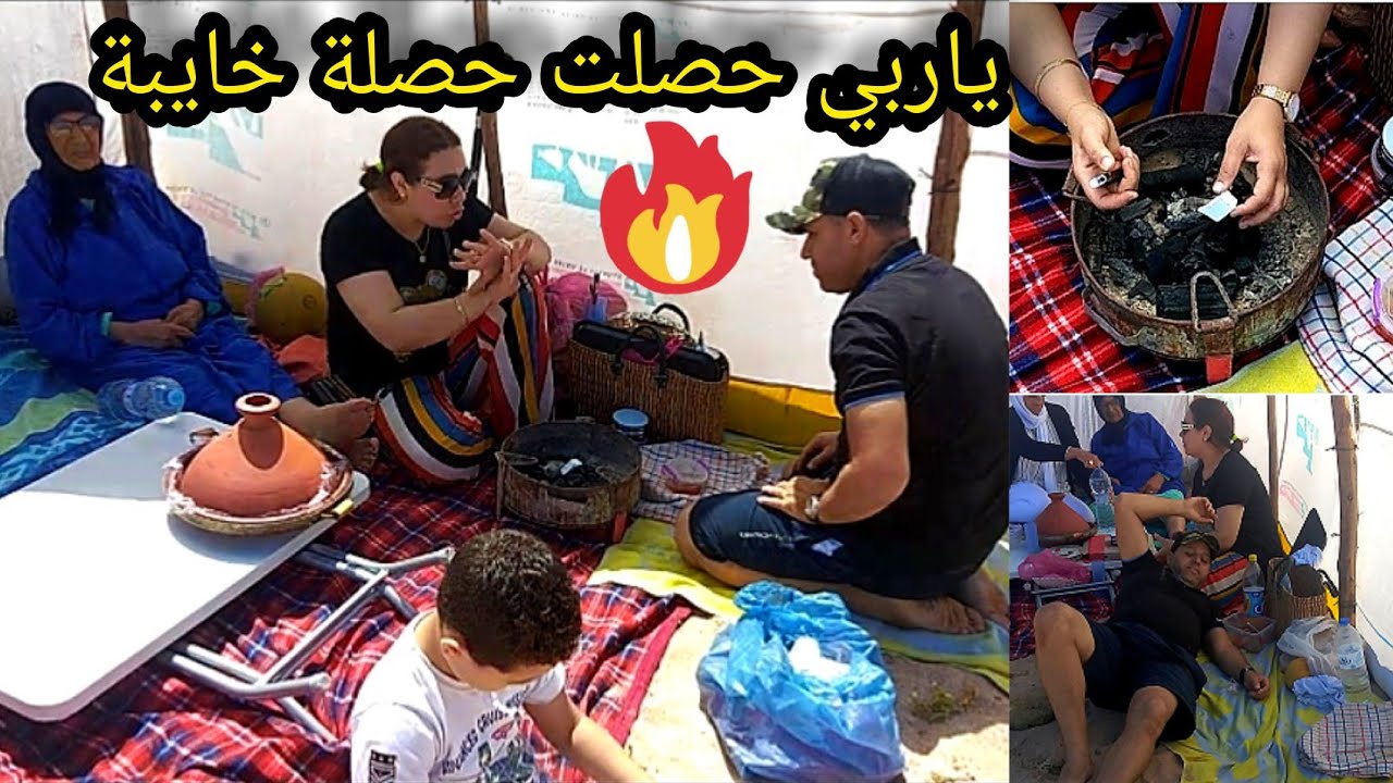 هاد الفديو مغا تفهمو والو هااارب 🙈شعلت💥العافية؟حلف هوا إلى مشا... حصلت فيها