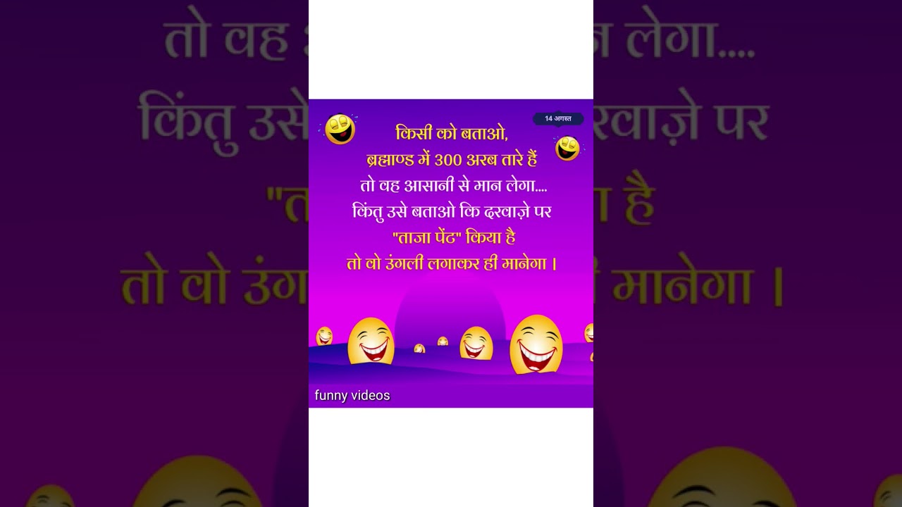LAUGH OUT LOUD With These HILARIOUS Quotes!