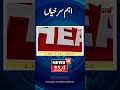 Kashmir news        shopian   breaking news  news18 urdu