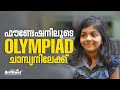 Become an Olympiad champion through the Brilliant Foundation Programme | Register Now