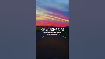 سورة الشعراء آية ٧٨-٨٢ Sourate Ash-Shu'araa Verset 78-42