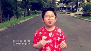 Video thumbnail of "我全然相信 Hatiku Percaya ( Trust In You ) - Justin Faith Chen 陳信仰"
