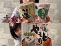 【大食い】カップ麺たくさん食べちゃうもんねねねね！