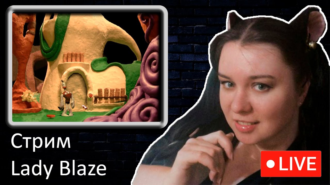 The Neverhood (PC) реквест за баллы твича от Хаосин - YouTube