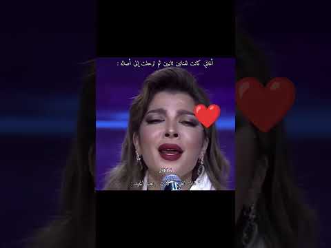 اصاله اصالة نصري شاهد اغاني لم تكن لأصالة لوتعرفو قدالحروف جابو سيرتو أم كلثوم جورجوسوف اكسبلور مصر