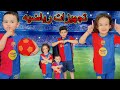 مشتريات ملابس رياضيه هشومي وعسوله وحسوني