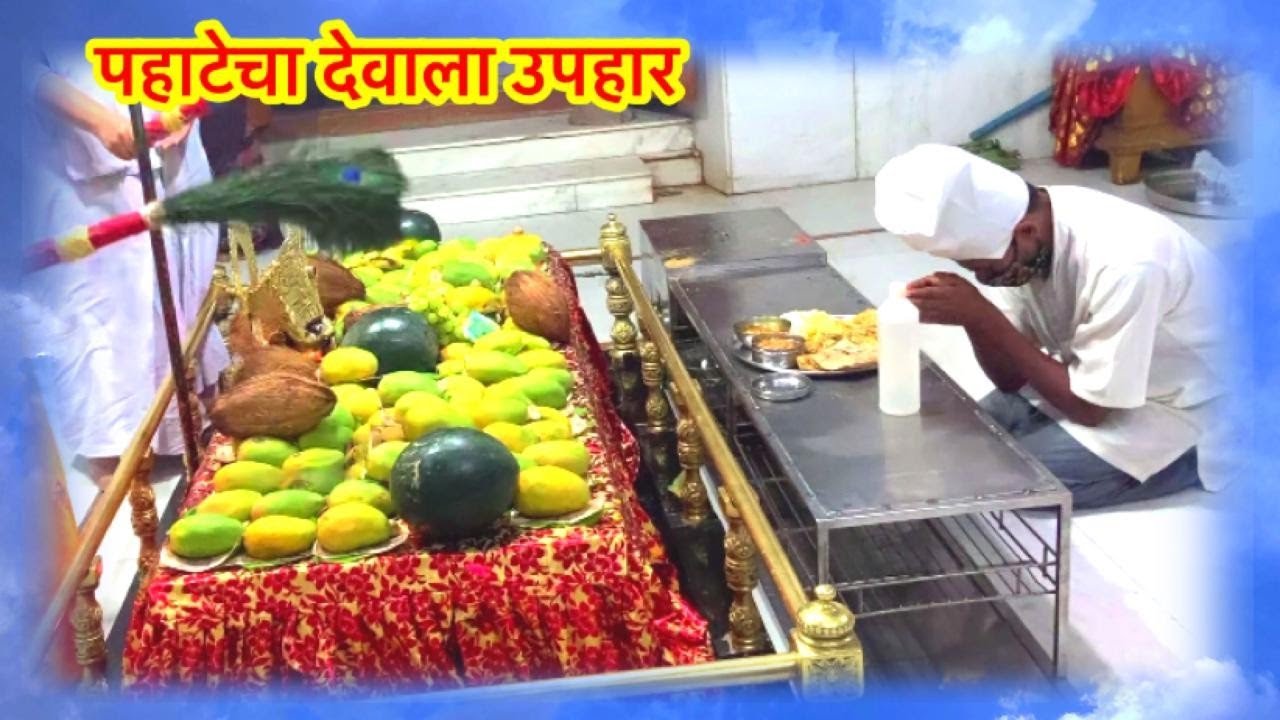 श्रीक्षेत्र जाळीचादेव तीर्थस्थानास उपहार #जाळीचादेव #महानुभाव #Jalichadev #Dhananjay_mahanubhav