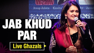 Jab Khud Par | Ghazal | Lalitya Munshaw | Live Performance