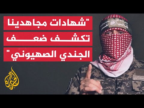 أبو عبيدة: أي حديث سوى وقف العدوان على شعبنا ليست له أي قيمة
