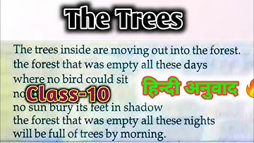 "The Trees"Class 10 English Poem | Line by line Explanation | Hindi summary | Poetic @5starclasses4