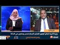 برنامج التاسعة الإخباري