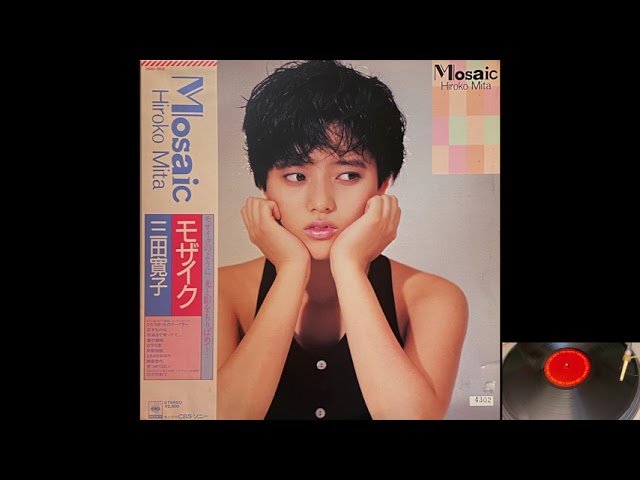 DF　　三田寛子　　Mosaic　　モザイク　　廃盤 KF 三田寛子 Mosaic モザイク 廃盤｜Yahoo!フリマ（旧PayPayフリマ）