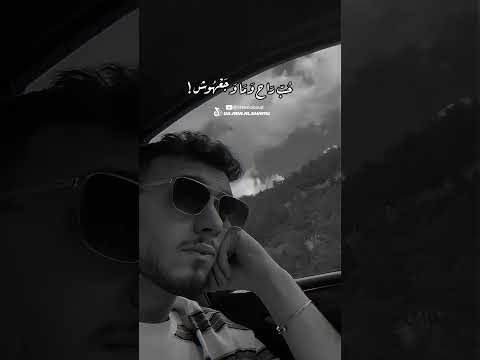 انسى اي بقى اكسبلور تصاميم الشامي ديلارا الشامي  اشتراك الشامي لايك