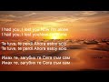 I HAD YOU I LOST YOU - Havana BG Prevod Spanish/ letras en Español, English lyrics БГ Превод текст