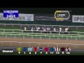 Race 5 - IPIC Trophy