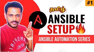 Ansible in Tamil #1 - What is Ansible & Ansible Server Setup (Beginner Tutorial)
