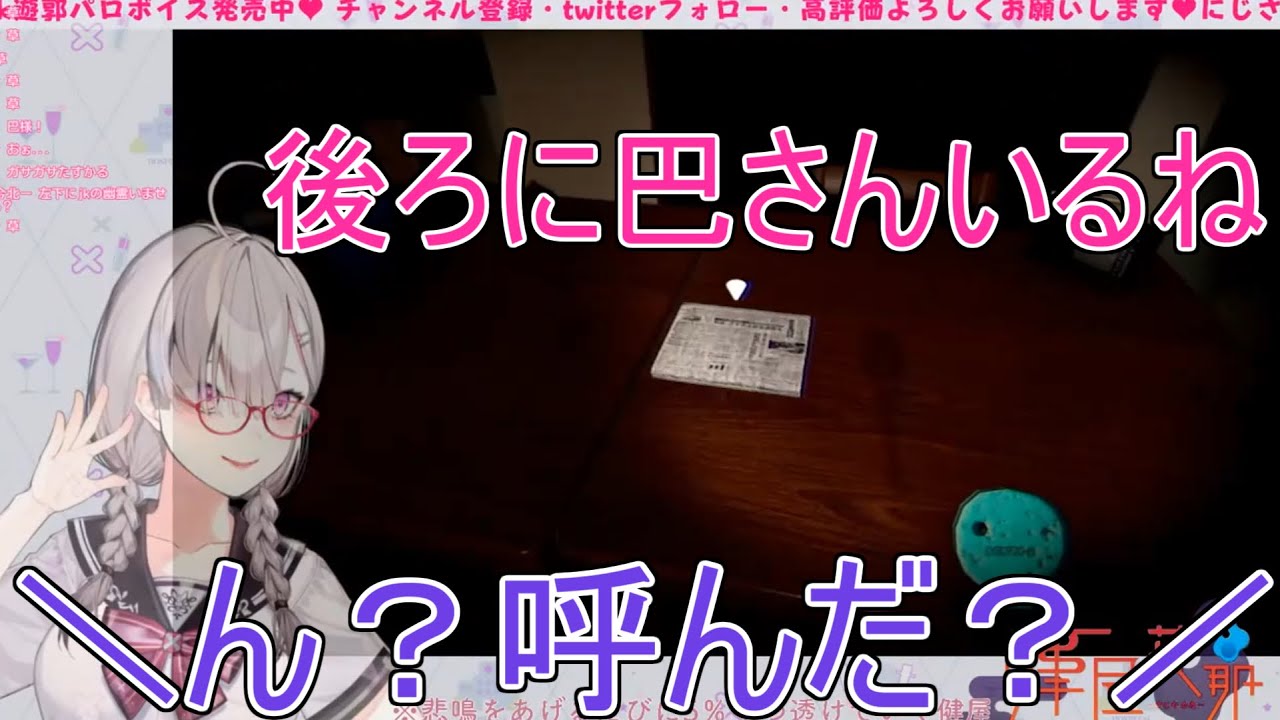 【#Crossick】ソロ配信なのにオフコラボになるCrossick