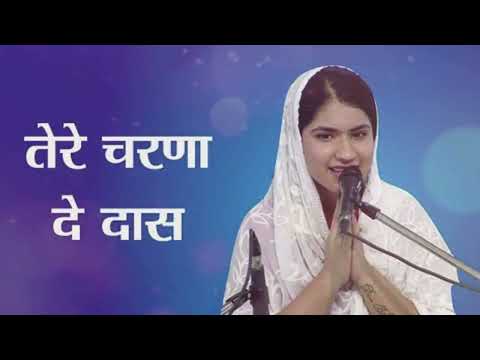 Tere Charna De Das Simran Choudhary Nirankari Songs