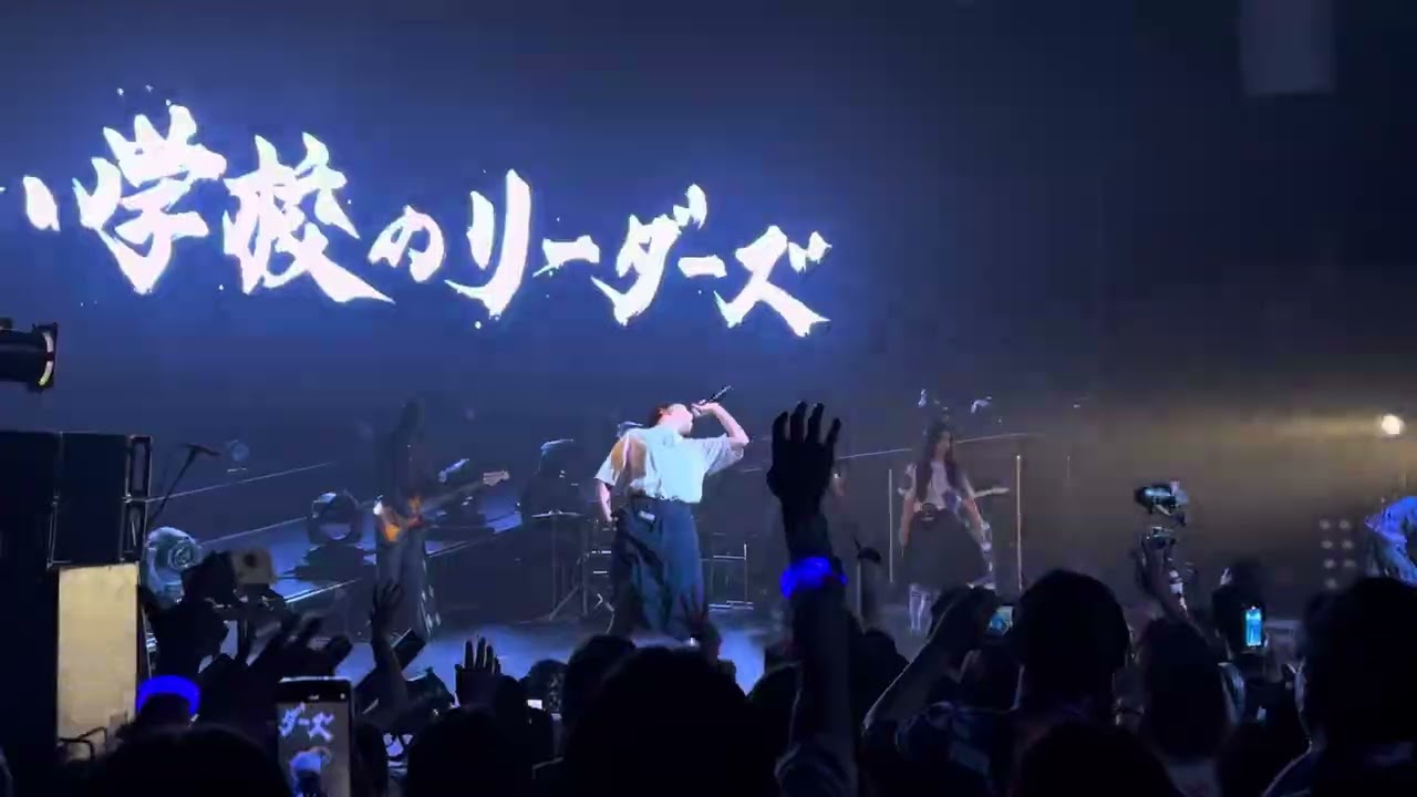 青春を切り裂く波動　Seishun wo kirisaku hado AG tour 2025 Sapporo@zumi