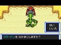 【ポケダン空】グラードン討伐 in かげろうのさばく