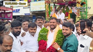 அதிமுகவில் புதிதாக நியமிக்கப்பட்ட கிருஷ்ணகிரி மேற்கு மாவட்ட செயலாளருக்கு ஓசூரில் உற்சாக வரவேற்பு 
