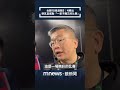 台灣WBC首度擊敗韓國