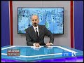 برنامج لقاء خاص من قناة العراقية التركمانية ليوم 31 5 2019