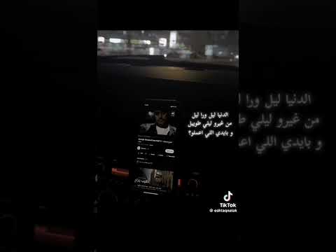 جورج وسوف الدنيا ليل ورا ليل ومن غير ليله طويل وانا ايه اللي اعمله صبر وصبر جميل