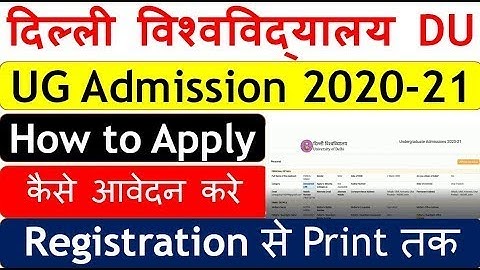 Delhi University UG Admission Online Form 2021 || How to Fill DU UG Admission Form 2021