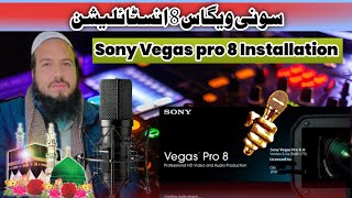 Sony Vegas pro 8 Install poshtu totural How to Install Sony Vegas pro 8 