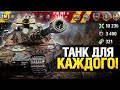 Качай поляка 60TP Lewandowskiego