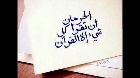 تلاوة في قمة الخشوع والسكينة للقارئ سلمان العتيبي