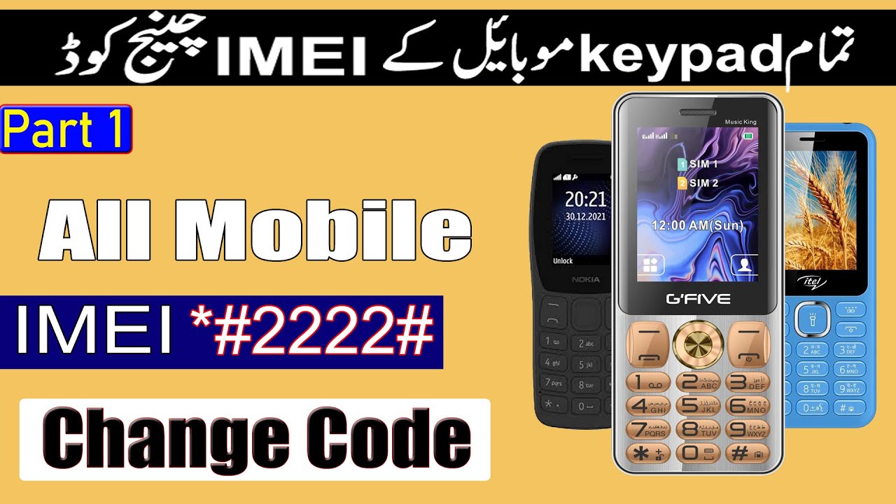 All keypad mobile imei change code | IMEI number change kaise kare 2025 ...