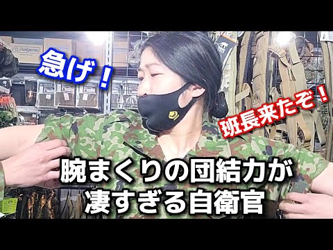 ちっぴぃちゃんズの陸上自衛隊あるある　～第18弾～【陸上自衛隊・女性自衛官・自衛隊芸人・自衛隊・鳥・ネタ・漫才・コント・お笑い】