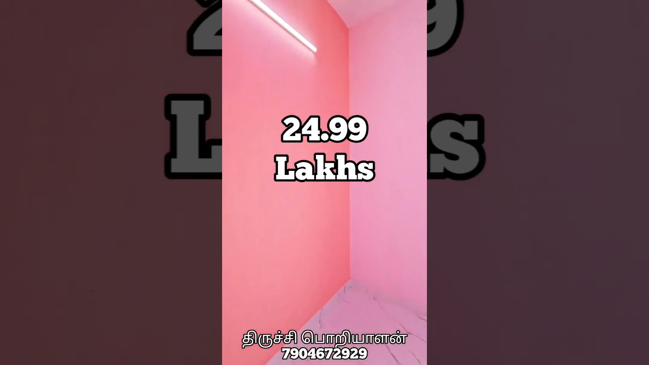 Lowest Budget Houses InTrichy City 🏠25 Lakhs onwards ☎️7904672929 