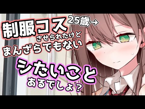 【甘々】脱いでいい…？【男性向けシチュエーションボイス】cv.ふじかわあや乃