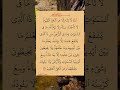 سورة الكرسي صوت يريح القلب والصدر أفضل صورة مع اجمل صوت