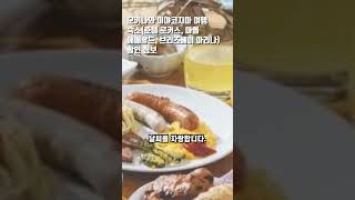 오키나와 미야코지마 여행 숙소(호텔 로커스, 아톨 에메랄드, 브리즈베이 마리나) 할인 정보