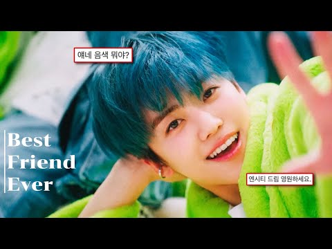 영원한 너의 친구🌈| NCT Dream - '𝗕𝗲𝘀𝘁 𝗙𝗿𝗶𝗲𝗻𝗱 𝗘𝘃𝗲𝗿' [가사/해석/번역/lyrics]