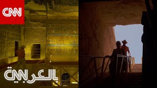 شاهد رد فعل مذيع شبكتنا عندما نزل إلى أعمق قبر في وادي الملوك بمصر