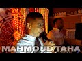 القيصر محمود طه واغنية كاتلانى بعيونها