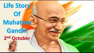 Mahatma Gandhi (महात्मा गांधी) Life Story | Biography | Happy Gandhi Jayanti 2021 | 2 october