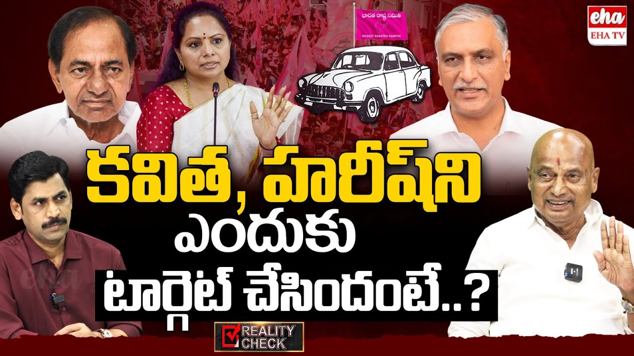 BJP Leader Kanneboina Rajaiah Yadav  EXCLUSIVE Interview With YNR | MLC Kavitha | Harish Rao| EHA TV