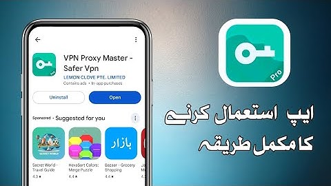 VPN Proxy Master Kaise Use Karein? | Secure Internet & Privacy Guide