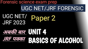UGC NET/JRF 2023 ||unit 4|| c-1||Basics of alcohol ||paper 2||forensic science